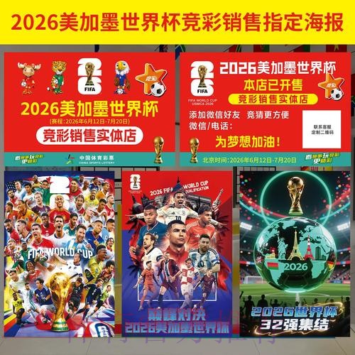 经权威认证的世界杯投注网站精选 经权威认证的世界杯投注网站精选
